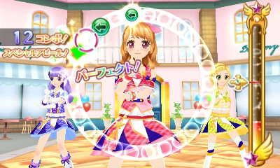 画像ギャラリー No.004のサムネイル画像 / 3DS用リズムゲーム「アイカツ！My No.1 Stage！」が本日発売。追加楽曲が半額でDLできるスタートダッシュキャンペーンもスタート