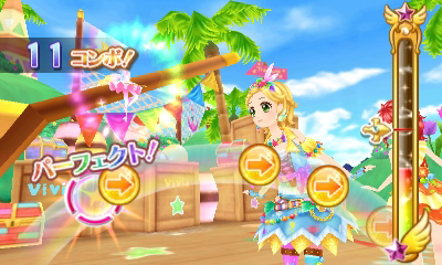 画像ギャラリー No.005のサムネイル画像 / 3DS用リズムゲーム「アイカツ！My No.1 Stage！」が本日発売。追加楽曲が半額でDLできるスタートダッシュキャンペーンもスタート