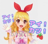 画像ギャラリー No.017のサムネイル画像 / 「アイカツ!My No.1 Stage!」がJOYSOUND 新宿西口店とコラボ。12月7日から