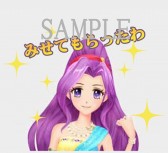 画像ギャラリー No.018のサムネイル画像 / 「アイカツ!My No.1 Stage!」がJOYSOUND 新宿西口店とコラボ。12月7日から