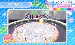 画像ギャラリー No.015のサムネイル画像 / 「アイカツ!My No.1 Stage!」,22個の追加楽曲が配信開始