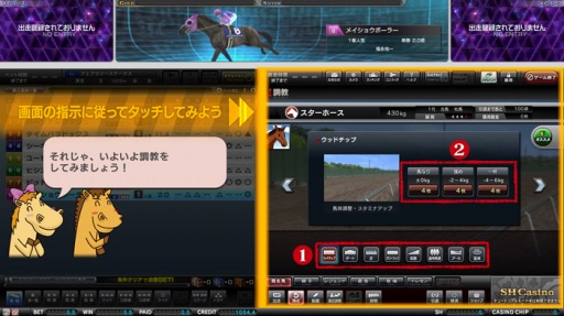 画像ギャラリー No.003のサムネイル画像 / メダルゲーム「StarHorse3 SeasonIV DREAM ON THE TURF」が稼働開始