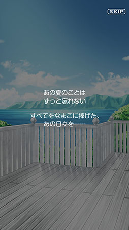 画像ギャラリー No.003のサムネイル画像 / ナマコを集めて武内駿輔さんの美声を堪能しよう。放置収集ゲーム「なまこれ」を紹介する「（ほぼ）日刊スマホゲーム通信」第886回
