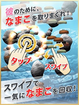 なまこれ