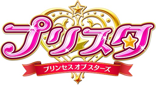 画像ギャラリー No.001のサムネイル画像 / iOS/Android向けSTG「プリンセス オブ スターズ」の事前登録受付が開始