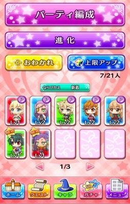 画像ギャラリー No.008のサムネイル画像 / iOS/Android向けSTG「プリンセス オブ スターズ」の事前登録受付が開始
