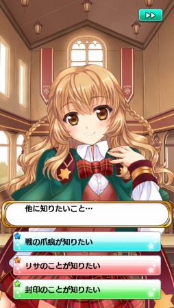 画像ギャラリー No.006のサムネイル画像 / 「プリンセス オブ スターズ」iOS版が配信開始。ペペロン育成イベントを実施