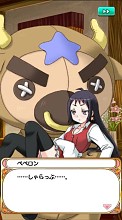 画像ギャラリー No.010のサムネイル画像 / 「プリンセス オブ スターズ」iOS版が配信開始。ペペロン育成イベントを実施