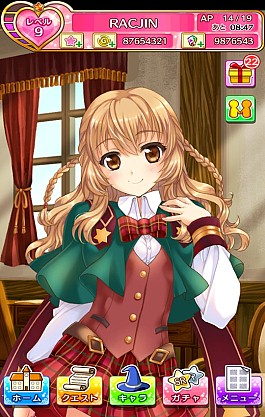 画像ギャラリー No.013のサムネイル画像 / 「プリンセス オブ スターズ」iOS版が配信開始。ペペロン育成イベントを実施