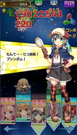 画像ギャラリー No.008のサムネイル画像 / 「プリンセス オブ スターズ」怪盗ディアを捕まえる新イベントを実施