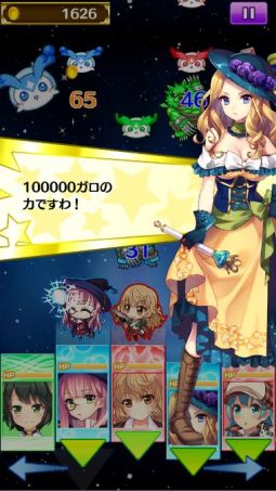 画像ギャラリー No.007のサムネイル画像 / 「プリンセス オブ スターズ」，UR「アラナ」を入手できる期間限定ガチャ