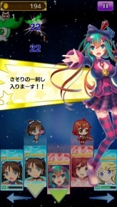 画像ギャラリー No.006のサムネイル画像 / 「プリンセス オブ スターズ」に期間限定UR「キャサリン・ハロー」が登場