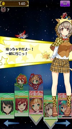 画像ギャラリー No.009のサムネイル画像 / 「プリスタ」限定UR「プリポローネ」を獲得できるステップアップガチャ実施