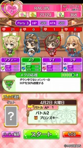 画像ギャラリー No.006のサムネイル画像 / 「プリスタ」碧志摩メグと伊賀嵐マイとのコラボを実施。2キャラをプレゼント