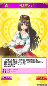 画像ギャラリー No.007のサムネイル画像 / 「プリスタ」碧志摩メグと伊賀嵐マイとのコラボを実施。2キャラをプレゼント
