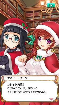 画像ギャラリー No.005のサムネイル画像 / 「プリンセス オブ スターズ」クリスマス限定のステップアップガチャを開催