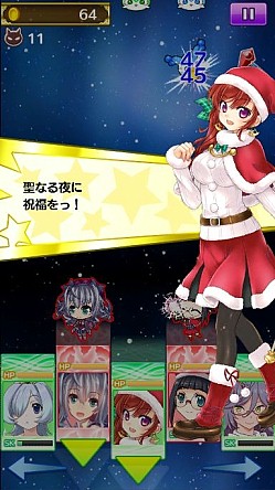 画像ギャラリー No.006のサムネイル画像 / 「プリンセス オブ スターズ」クリスマス限定のステップアップガチャを開催