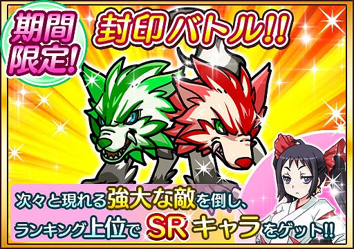 画像ギャラリー No.006のサムネイル画像 / 「プリスタ」限定UR「マニソーニュ」を獲得できるステップアップガチャ実施