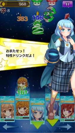 画像ギャラリー No.004のサムネイル画像 / 「プリンセス オブ スターズ」，期間限定ステップアップガチャを開催