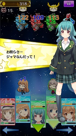 画像ギャラリー No.003のサムネイル画像 / 「プリンセス オブ スターズ」，期間限定のステップアップガチャを開催