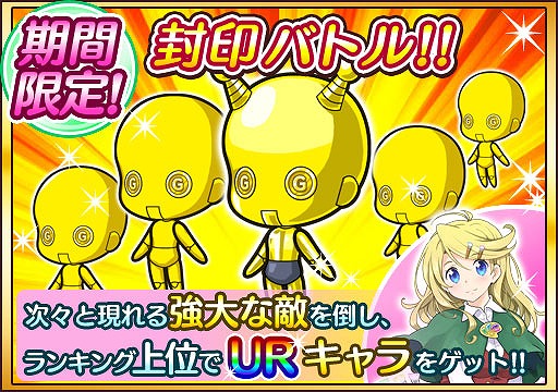 画像ギャラリー No.006のサムネイル画像 / 「プリンセス オブ スターズ」，期間限定のステップアップガチャを開催