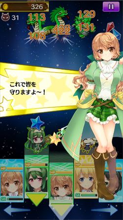 画像ギャラリー No.005のサムネイル画像 / 「プリスタ」限定UR「リサ・ストームシフ ト」を獲得できるステップアップガチャ