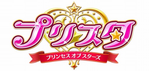画像ギャラリー No.001のサムネイル画像 / 「プリンセス オブ スターズ」Android版が配信開始。「空戦魔導士候補生の教官」とのコラボも