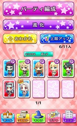 画像ギャラリー No.007のサムネイル画像 / 「プリンセス オブ スターズ」Android版が配信開始。「空戦魔導士候補生の教官」とのコラボも