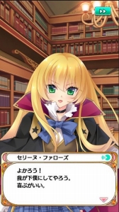 画像ギャラリー No.006のサムネイル画像 / 「プリンセス オブ スターズ」,URセリーが手に入る期間限定ガチャが登場