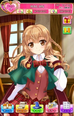 プリンセス オブ スターズ