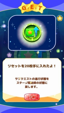 画像ギャラリー No.007のサムネイル画像 / Android版「ご当地きゃら祭 コインdeパズル」が配信開始。キャンペーンも開催