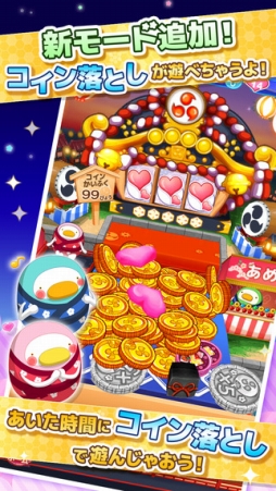 ご当地きゃら祭 コインdeパズル