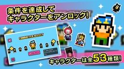 画像ギャラリー No.003のサムネイル画像 / ジャンプでひたすら上を目指すゲーム「即死！ジャンプ族」が配信開始