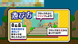 画像ギャラリー No.003のサムネイル画像 / ジャンプしているだけなのにアツくなる。スマホ向けカジュアルゲーム「即死!ジャンプ族」を紹介する「(ほぼ)日刊スマホゲーム通信」第905回