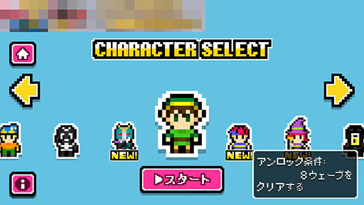 画像ギャラリー No.007のサムネイル画像 / ジャンプしているだけなのにアツくなる。スマホ向けカジュアルゲーム「即死!ジャンプ族」を紹介する「(ほぼ)日刊スマホゲーム通信」第905回