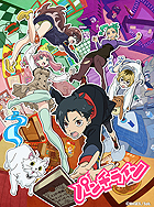 パッケージ