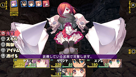 画像ギャラリー No.003のサムネイル画像 / PS Vita「ダンジョントラベラーズ2-2 闇堕ちの乙女とはじまりの書」は2017年春発売へ。豪華5大特典の付いたプレミアムエディションも登場