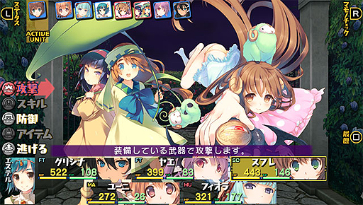 画像ギャラリー No.003のサムネイル画像 / PS Vita「ダンジョントラベラーズ2-2 闇堕ちの乙女とはじまりの書」は2017年4月20日発売。豪華版の仕様や特典,新キャラの情報が一挙公開