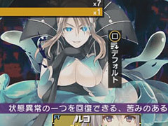 「ダンジョントラベラーズ2-2」，出演声優によるプレイムービー第1回が公開。体験版は明日登場する模様