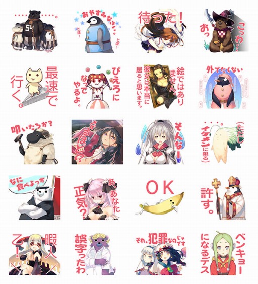 画像ギャラリー No.002のサムネイル画像 / 「ダンジョトラベラーズ2-2」のLINEスタンプと着せかえの配信がスタート