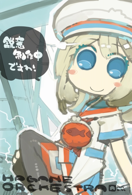 画像ギャラリー No.005のサムネイル画像 / 硝煙の匂いを嗅げそうな新作スマホゲーム「はがねオーケストラ」が本日発表に。HUE初の国内制作タイトルが2015年内にリリース予定