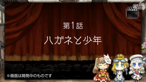画像ギャラリー No.003のサムネイル画像 / 新作スマホアプリ「はがねオーケストラ」のWebラジオ「はがラジ」の第1回が配信開始