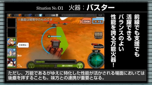 画像ギャラリー No.002のサムネイル画像 / 「はがねオーケストラ」のWebラジオ番組が1月11日に配信開始