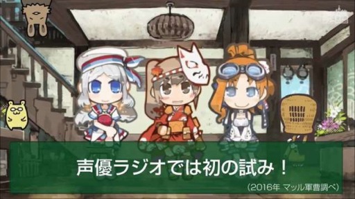 画像ギャラリー No.009のサムネイル画像 / 「はがラジ」2月12日放送回では女性声優がLive2DとFaceRigを使用