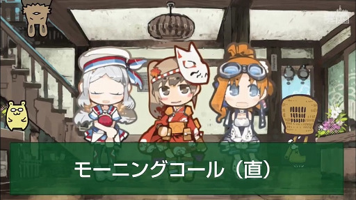 画像ギャラリー No.003のサムネイル画像 / 「はがねオーケストラ」,声優とゲームクリエイターが就職について語り合うWebラジオが本日配信
