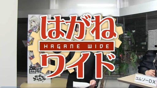画像ギャラリー No.002のサムネイル画像 / 「はがねオーケストラ」の配信時期が2016年内に変更。ゲーム画面も収録された“謝罪動画”が公開に