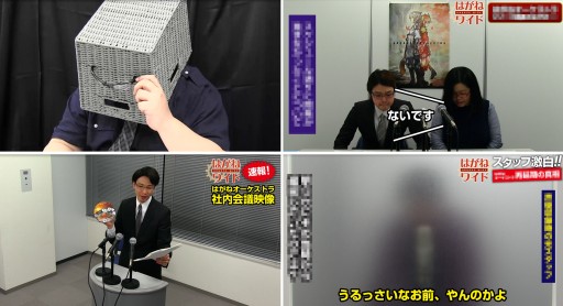 画像ギャラリー No.003のサムネイル画像 / 「はがねオーケストラ」の配信時期が2016年内に変更。ゲーム画面も収録された“謝罪動画”が公開に