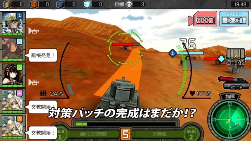 画像ギャラリー No.004のサムネイル画像 / 「はがねオーケストラ」の配信時期が2016年内に変更。ゲーム画面も収録された“謝罪動画”が公開に