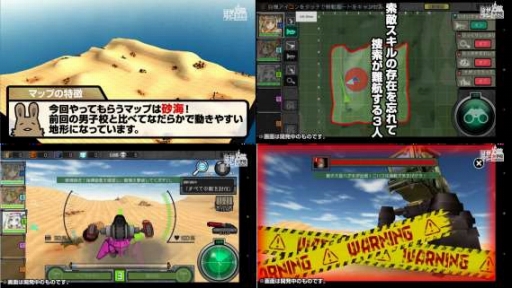 画像ギャラリー No.001のサムネイル画像 / 「はがねオーケストラ」本日配信のWEBラジオで,声優陣が協力プレイに挑戦