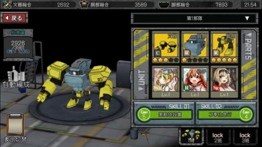 画像ギャラリー No.005のサムネイル画像 / 「はがねオーケストラ」,本編をいち早くプレイできる先行体験会の参加者を募集